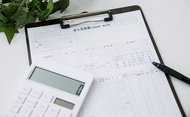 無料お見積もり